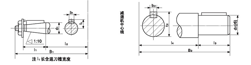 Cylindrical and medium hard gear reducer -135