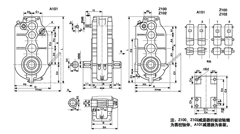 Cylindrical and medium hard gear reducer-45